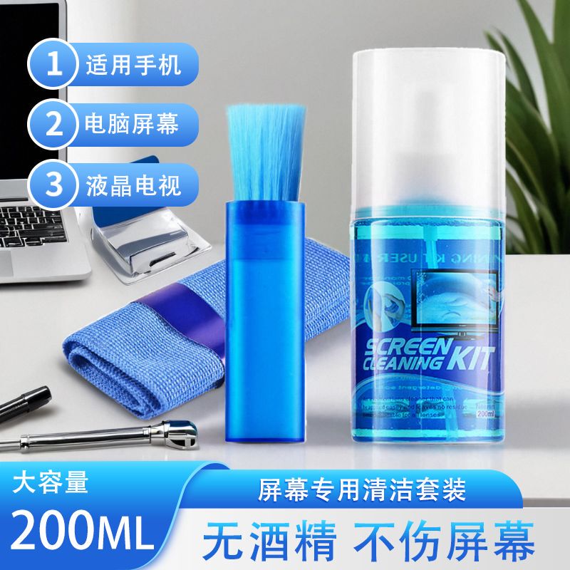Computer Screen Cleaner, Computer Cleaning Kit, Mobile Phone Lcd Screen, Tv, Laptop Cleaning Kit
