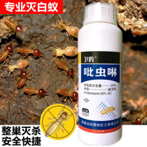 Leopard termite killer potion insecticide powder termite trap home decoration floor woodland Ant full nest end spray