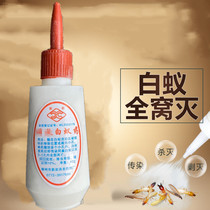 Xinyan brand anti-termite powder cure kill booby trap prevent decorate the floor termite insecticide whole nest end household