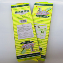 Folding four-type mouse paste mouse board rodent rodenticizer clip catch big mouse cage glue dip mouse home 2 pieces