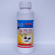 Attack Liling bedbugs Outdoor environmental insecticides Cockroach medicine Ants Flea lice bedbug medicine Mite removal spray