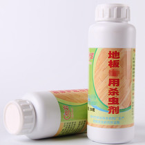 Floor decoration insecticides insect-proof drugs kill termites powder moisture-proof bacteria