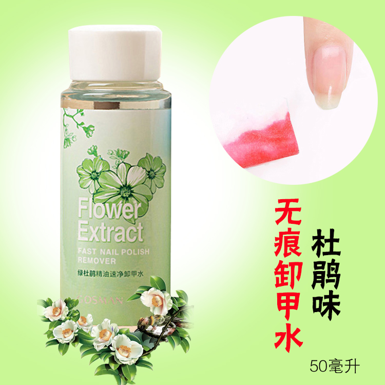 Nail Polish Nail Sản Phẩm Sơn Móng Tay Nước Rửa Đặt Sáng Nail Dầu Cơ Sở Dỡ Dầu Buffalo Cherry Blossom 3 Chai màu sơn móng chân đẹp