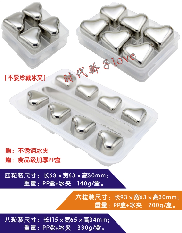 Nhập khẩu Đức 304 thép không gỉ ice cubes đông lạnh ice cubes kim loại ice block rượu độc lập rượu vang thanh với rượu shaker