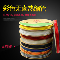 UL black heat shrinkable sleeve pipe Wall ordinary heat shrinkable sleeve insulation sleeve halogen-free environmental protection Pipe sleeve wire plastic pipe