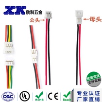 M1 25-2P male and female docking air dui cha xian wiring 3P 4P 5P 6P 7 8 spacing 1 25mm