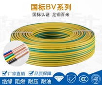 Sheng brand wire BV1 5MM national standard pure copper single core cable household environmentally friendly flame retardant single copper wire 0 5-6MM