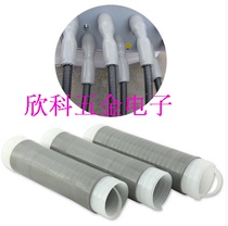The cold shrink tube power contraction parts