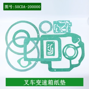 Комплект для ремонта коробки передач Zhongnan CCM5, бумажная подкладка для коробки передач, подходит для Hangzhou Heli 5-10 тонн