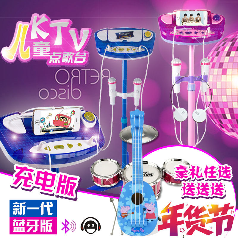 Child Singing Machine With Mike Toddler Boy Girl Kid Microphone Ktv Karok Charging Toy K Song Machine
