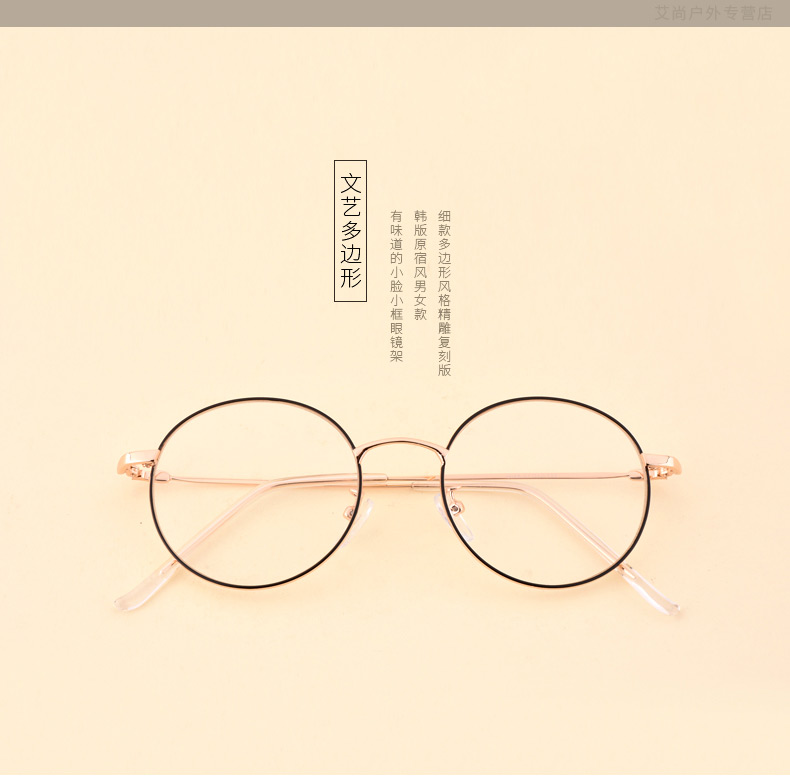 Montures de lunettes en Alliage de nickel - Ref 3140676 Image 6