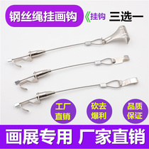 Hanging Painting Art Gallery Steel Rope Hanging Rope Accessories Painting Gallery Hanging Track Adjustable Hanging Line