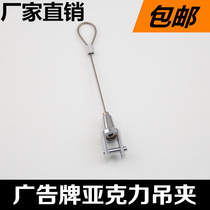 Hanging rope hanging rope suspended steel wire rope hanging rope billboard indicator hanging rope