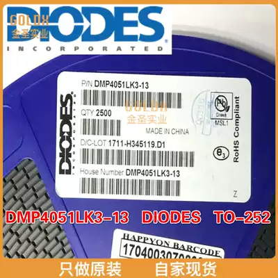 (New original stock) DMP4051LK3-13 MOSF ENHANCE MODE 40V P-CHA