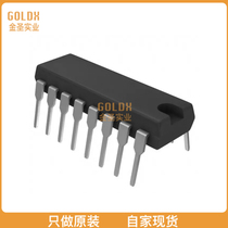 (New original in stock) SN74ALS251N IC SELECTOR MUX 1OF8 3ST 16-