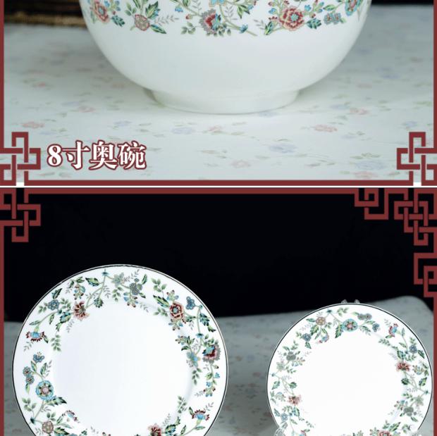 Hộ gia đình Phnom Penh Bone Trung Quốc Bộ đồ ăn DIY Cấu hình Mì ăn liền Bát cơm Bát đĩa Cá Pan Soup Pot Soup Soup Khuyến mãi - Đồ ăn tối bộ chén dĩa cao cấp
