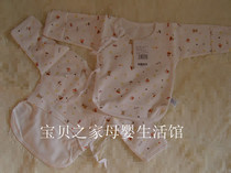 Counter Tongtai 14 new anti-wet cotton baby half back clothes newborn underwear 2 pieces