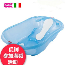 Mid-year promotion Italian OKBABY Odadru bath basin temperature non-slip baby tub OK3808