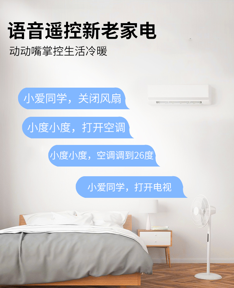 开放式硬件4G/WIFI云喇叭：智能生活新风尚，打造个性化智能家居体验！🌟