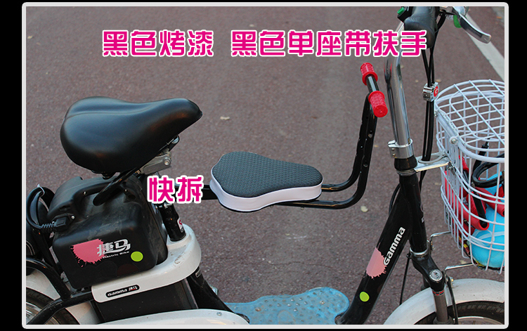 siège enfants pour vélo - Ref 2412836 Image 24
