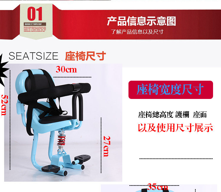 siège enfants pour vélo - Ref 2425421 Image 19