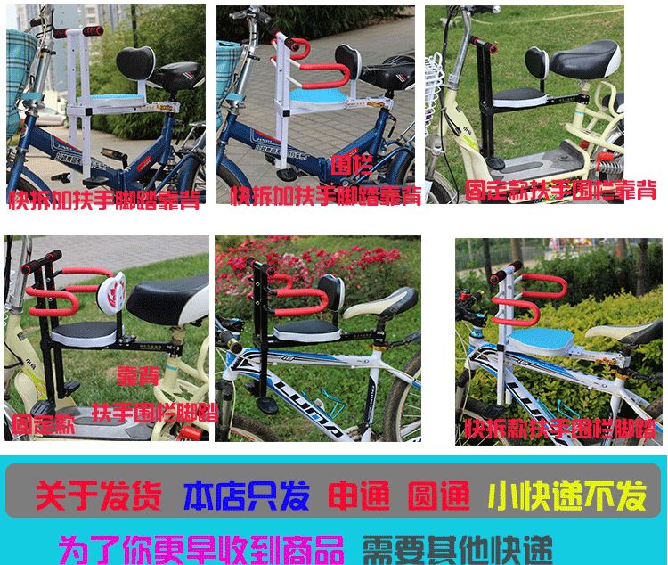 siège enfants pour vélo - Ref 2412836 Image 54