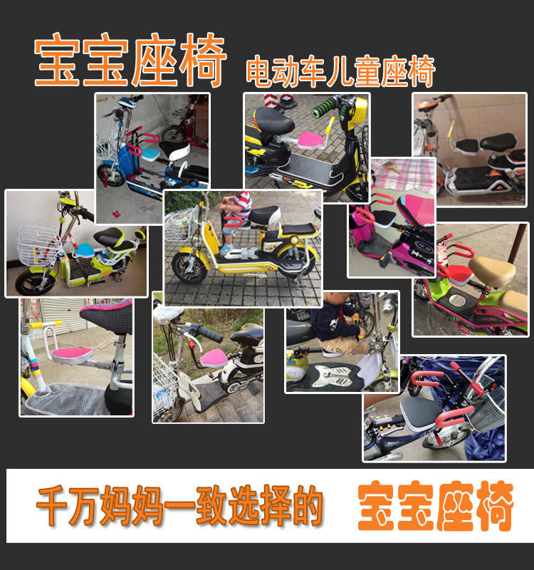 siège enfants pour vélo - Ref 2417746 Image 25