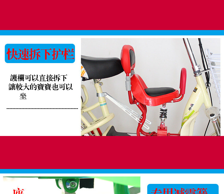 siège enfants pour vélo - Ref 2425421 Image 24