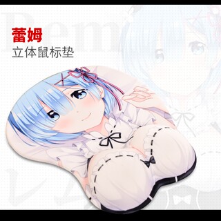 Life in a different world from zero rem three-dimensional 3d mouse pad rem wife wrist pad