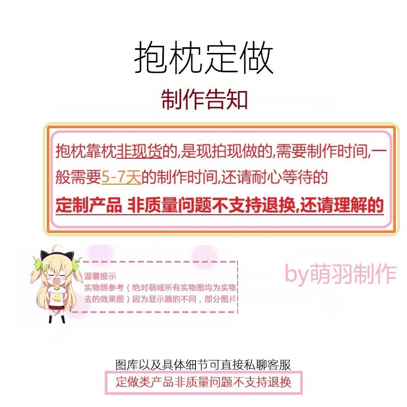 纳西妲抱枕到货实测!moeyu原神草神等身抱枕套值不值得冲?_动漫毛绒_淘宝游戏网