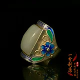 Кольцо из нефрита, серебряный браслет, ювелирное украшение