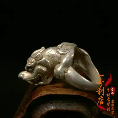 Antique old silver ring old silver craftsman hand-beast auspicious pattern decoration finger foot silver men's ring silver hand decoration
