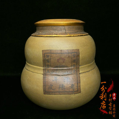 Антиквариат коллекция оригинального герметизанного пурпурного песка Pu'er Tea Old Tea с банками ретро -чай старые товары старая коллекция старая коллекция чайных танков