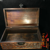 Antique miscellaneous old mahogany treasure box Rosewood solid wood carving dragon and phoenix jewelry box Wooden storage box ornaments