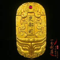 Antique antique pure copper gilt token Da Song Yu bestows retro hand decree old object file play