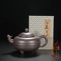 Yixing purple sand pot pure handmade famous Wang Yin draws dragon and phoenix pot raw ore purple mud mesh tea set certificate teapot