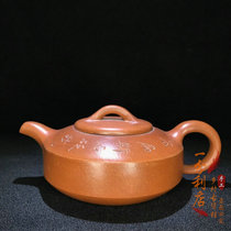 Yixing purple sand pot pure handmade famous Achen Mansheng draws the original ore old mud flat pot household tea set to make tea old pot