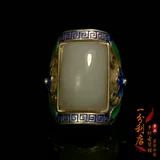 Кольцо из нефрита, серебряный браслет, ювелирное украшение