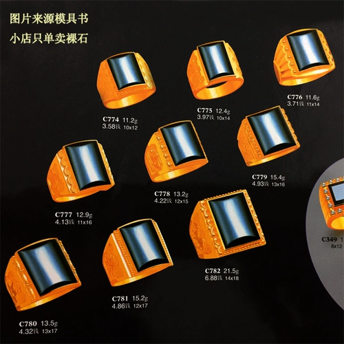 Прямоугольное черное кольцо с камнем, драгоценный камень для кольца с цирконом, инкрустация камня, с драгоценным камнем, DIY
