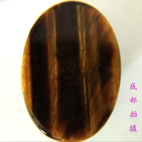 Инкрустация камня, кольцо, драгоценный камень для кольца, аксессуар, с драгоценным камнем, DIY