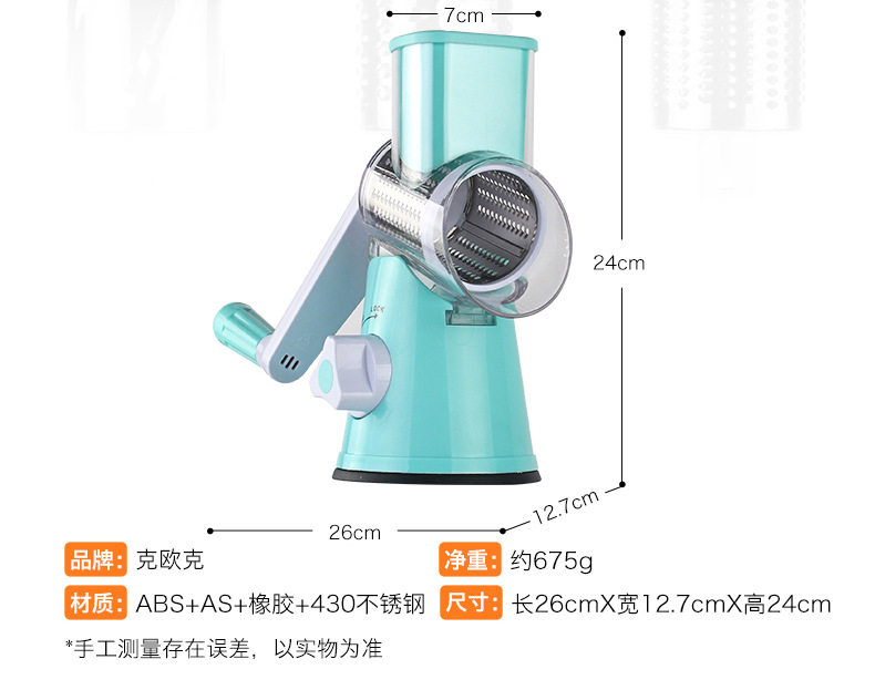 C315 (2016-12-02) -coch_20