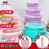 Silicone foldable lunch box microwave heating outdoor picnic scaling lunch box portable fruit preservation lunch box