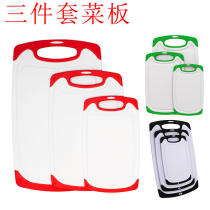 Kitchen thicker large environmentally friendly plastic board three pieces package babys rectangular antibacterial antibacteria non - toxic