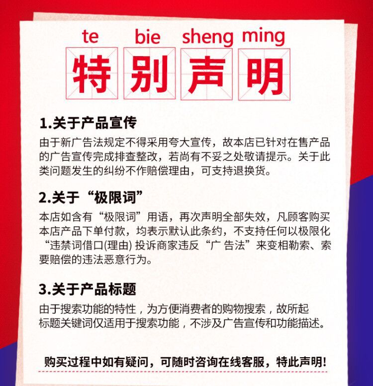 極限詞750.jpg