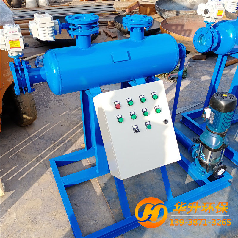 Condenser Rubber Ball Automatic Online Cleaning Device Central Air Conditioning Circular Water Intelligent Dynamic Condenser Wash