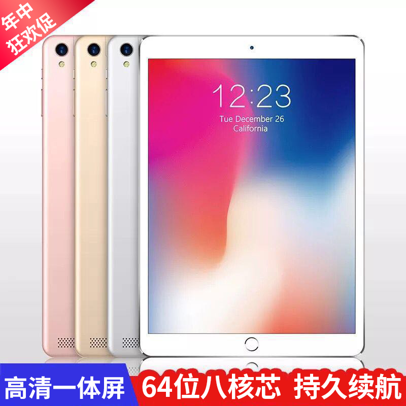 Smart ultra-thin 2020 new ipad tablet computer 12 inch Android phone Samsung screen send Huawei M5M6 Glory youth version mini millet lamp two-in-one postgraduate entrance examination dedicated 2019 Internet access