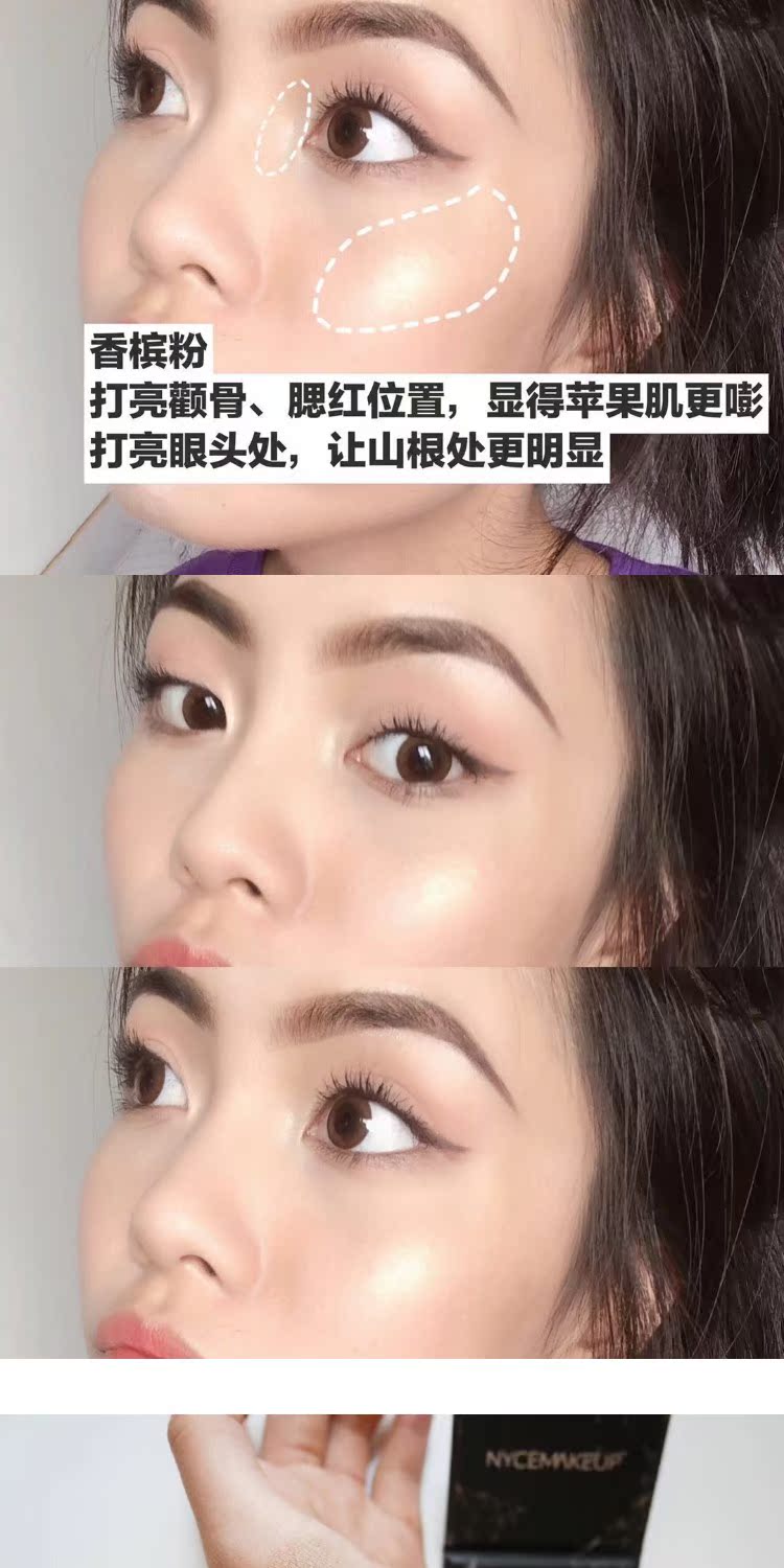 Nycemakeup gừng nữ sửa chữa năng lực khay bóng mặt mỏng mạng đỏ rung tương đương đơn sắc stereo bột nở độ bóng cao tạo khối highlight
