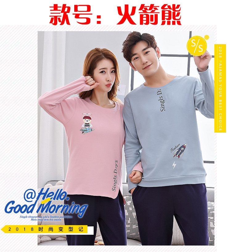 Pyjama mixte OTHER   en Coton à manches longues - Ref 3004053 Image 56