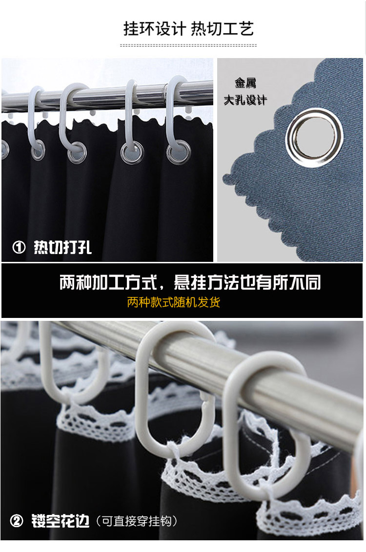 Yan Cheung sinh viên ký túc xá sản phẩm blackout rèm cửa trên bến ins bunk giường manti phòng ngủ gió Hàn Quốc hy vọng tạo tác làng - Bed Skirts & Valances rèm treo giường ktx