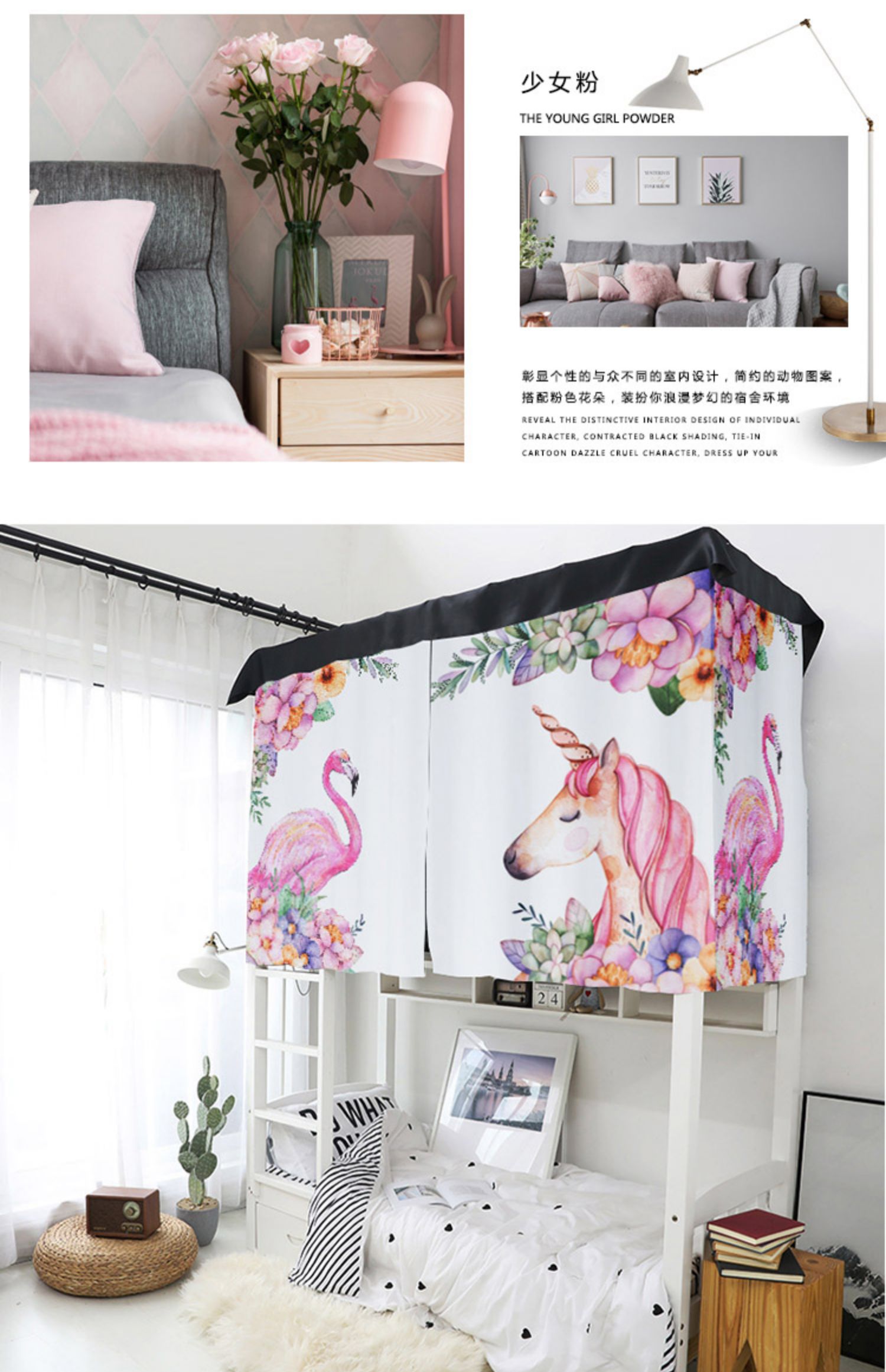 Pin Tân Tường ký túc xá rèm vải sinh viên vải trên cửa hàng dưới gió Hàn Quốc giường nệm phòng ngủ nhân tạo gió cô gái - Bed Skirts & Valances rèm ngủ giá rẻ